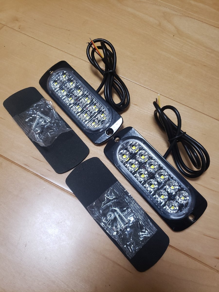 超爆光 LED ストロボライト デイライト ストロボ ストロボフラッシュライト 点滅 警告灯 汎用 12V 24V アイスブルー_画像3