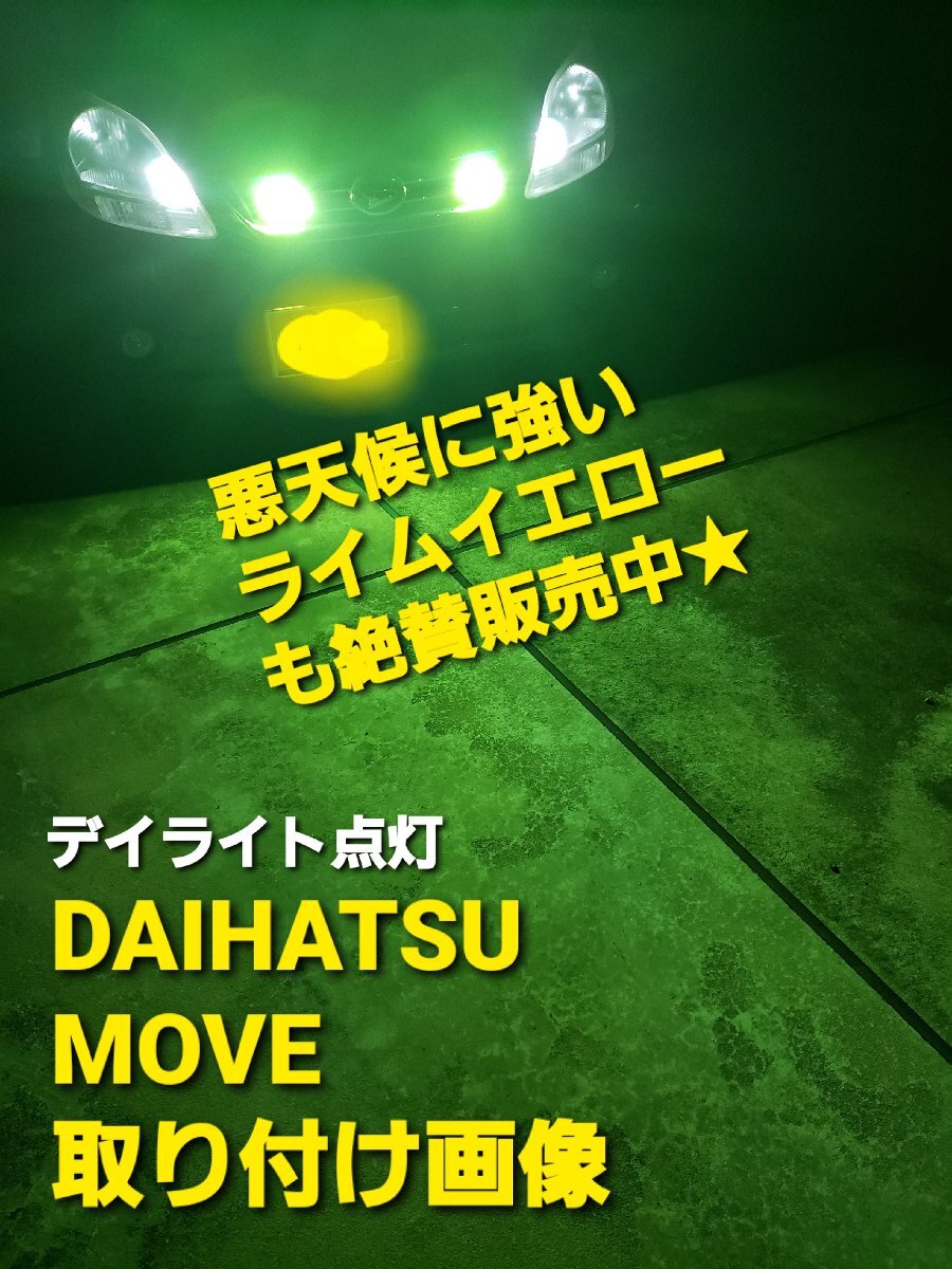 超爆光 LED ストロボライト デイライト ストロボ ストロボフラッシュライト 点滅 警告灯 汎用 12V 24V アイスブルー_画像8
