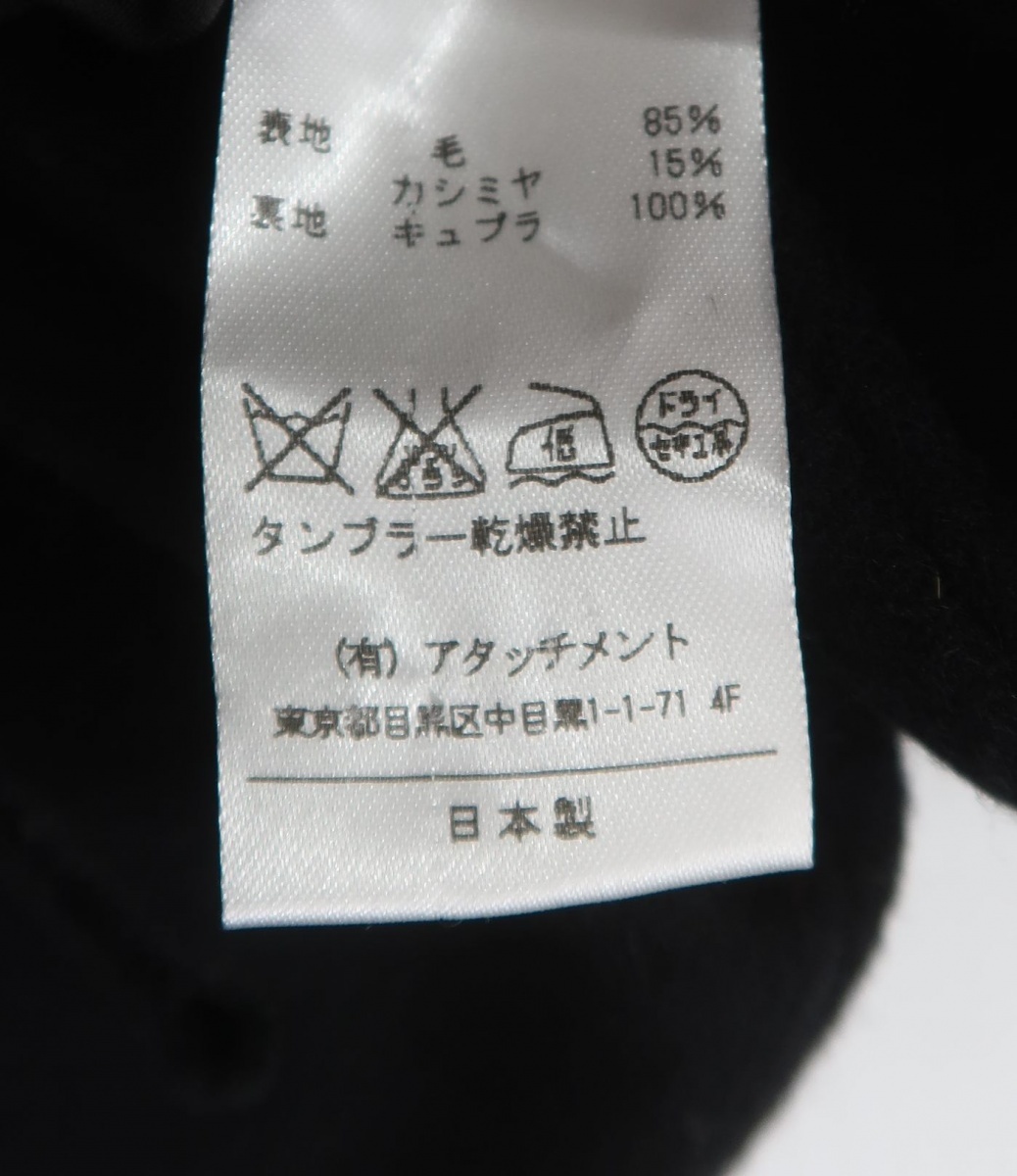 ATTACHMENT アタッチメント カシミヤ混平二重 メルトン シングル チェスターコート　1_画像7