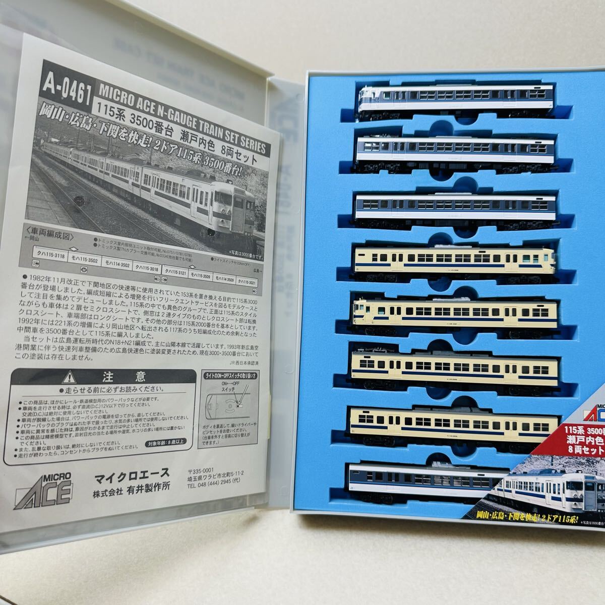 микро Ace A-0461 115 серия 3500 номер шт.