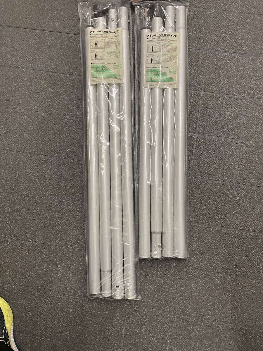【新品】ウィングポール 280cm TP-001、240cm TP-002_画像5