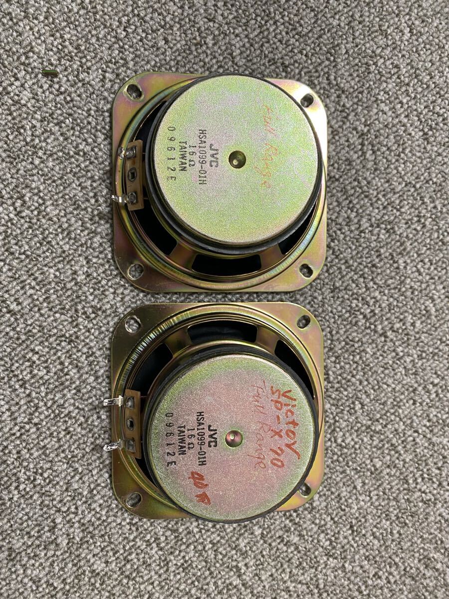 JVCスピーカー HSA1099-01A_画像4