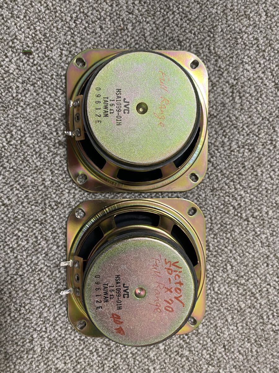 JVCスピーカー HSA1099-01A_画像5