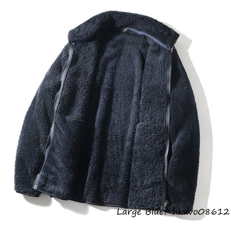 新品特売*フリースジャケット メンズ 無地 デザイナーズ 秋冬 スタンドカラー 裏ボア 厚手 防寒 カジュアル 暖かさ 柔らかい ネイビー XL_画像2