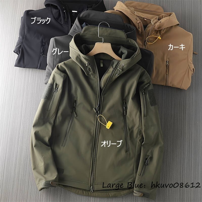 秋冬新品&マウンテンパーカー メンズ フード付き 裏起毛 防寒 保温 撥水 ジャケット 防風 登山 ブルゾン アウター アウトドア オリーブ XL_画像9