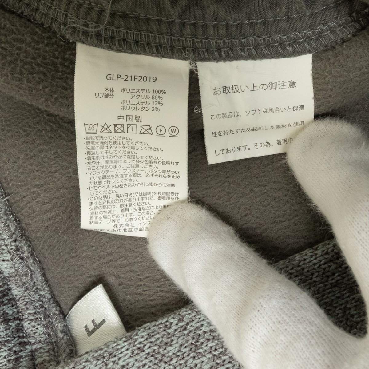 【1円スタート】GRAMICCI グラミチ ボンディングニットフリースリブパンツ ボトムス GLP-21E2019 F(165/85)杢グレー ポリエステル メンズ_画像5