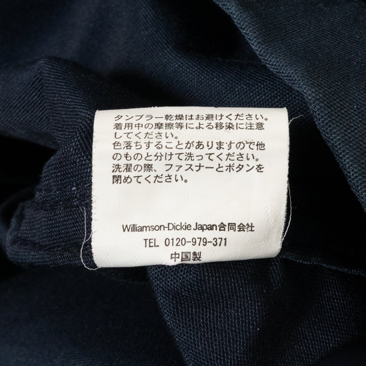 Dickies ディッキーズ 長袖ワークシャツ Mサイズ 163M20AH01 ポリ コットン トップス ロゴ ボタン ネイビー アメカジ 春秋冬 紳士 メンズ_画像9