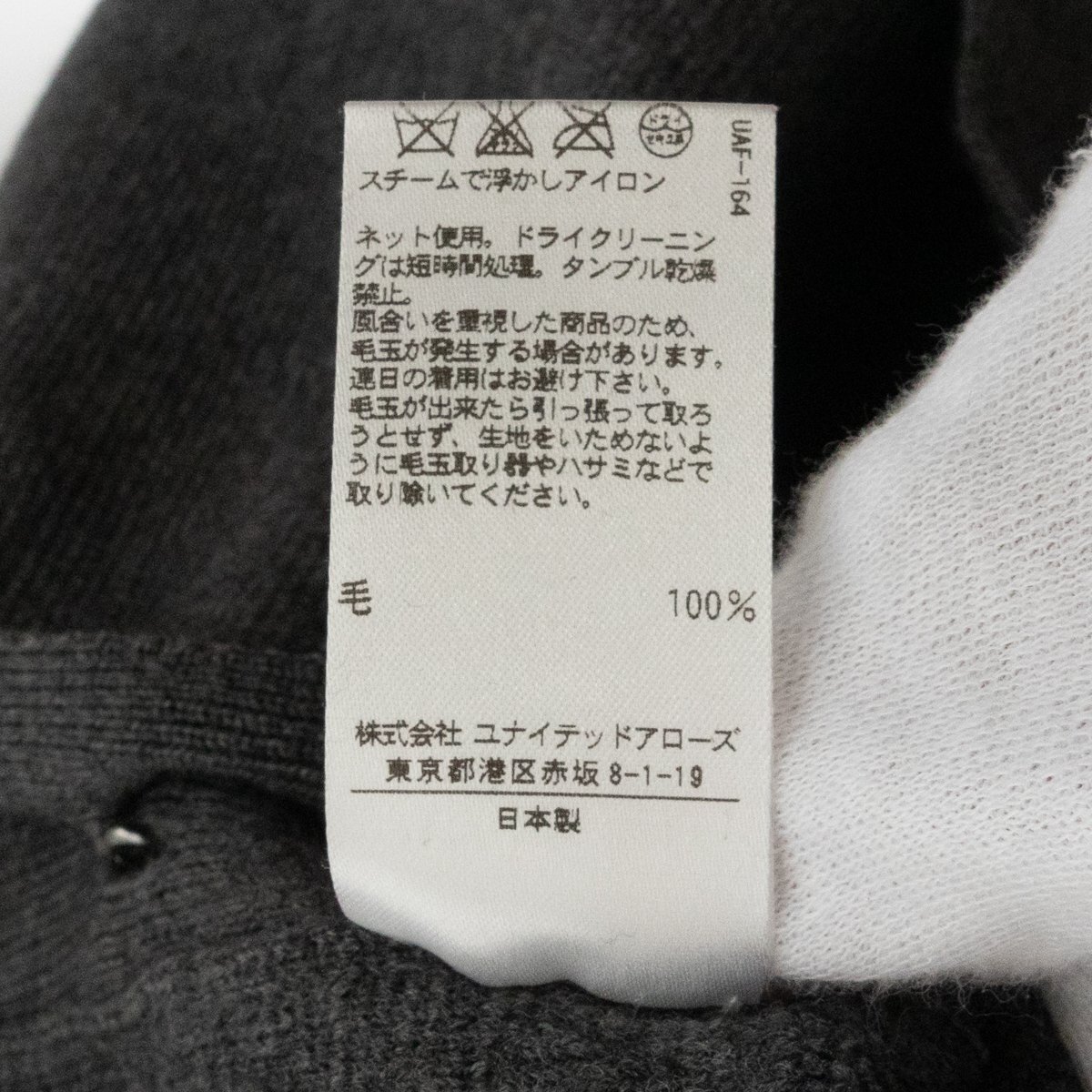 Drawer ドゥロワー レディース 七分袖 ニットワンピース ボートネック ミラノリブ チュニック ダークグレー サイズ1 サイドボタン 毛100％_画像4