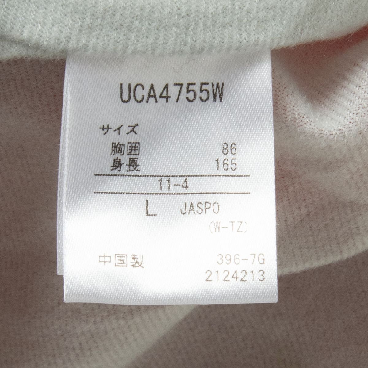 umbro アンブロ ウインドジャケット レディース L UCA4755W ポリエステル 起毛裏地 スポーツ トレーニング ブラック 黒 ウインドブレーカー_画像9