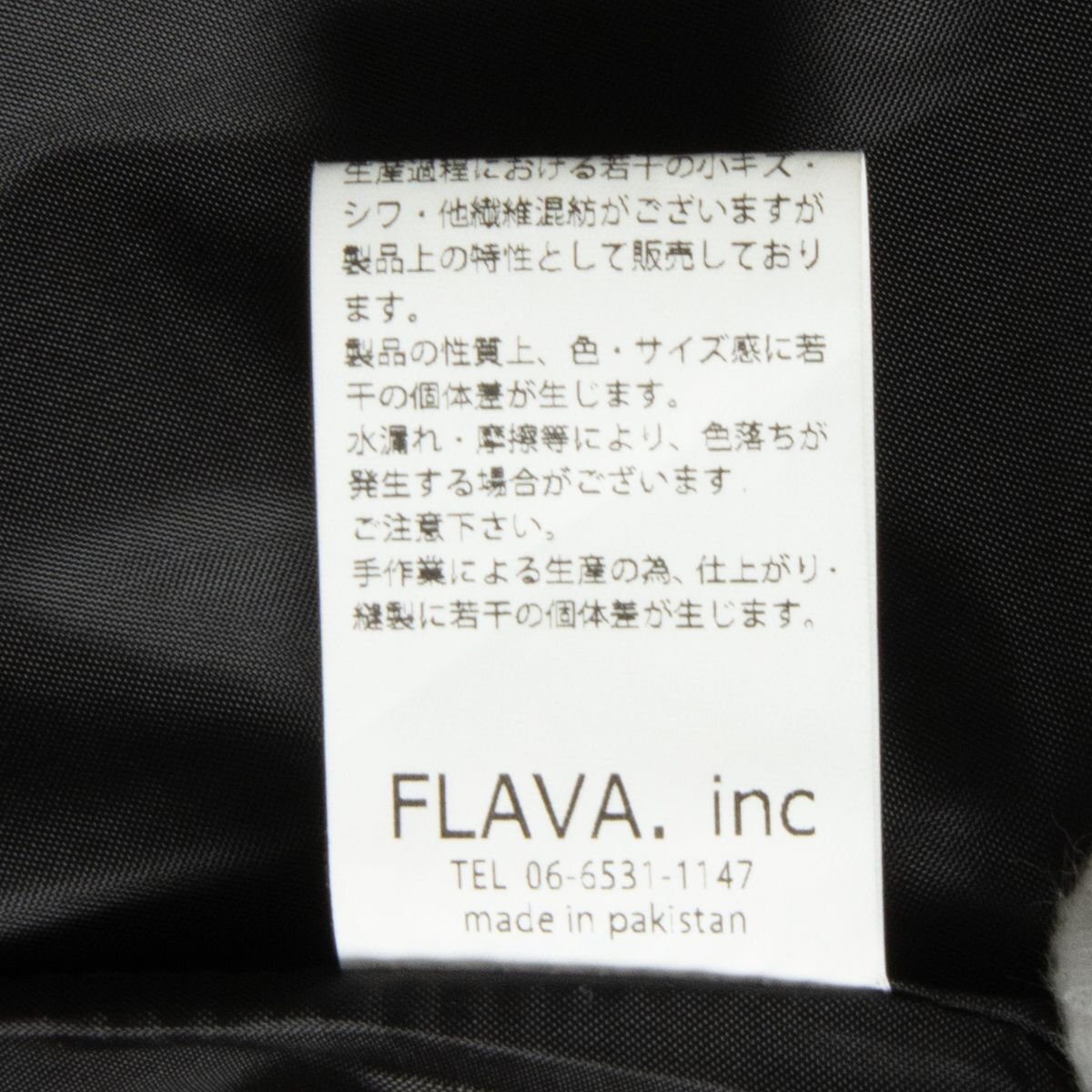 【1円スタート】roshell ロシェル ライダースジャケット メンズ L 本革 リプロダクトレザー 革ジャン レザージャケット 黒 ブラック_画像10