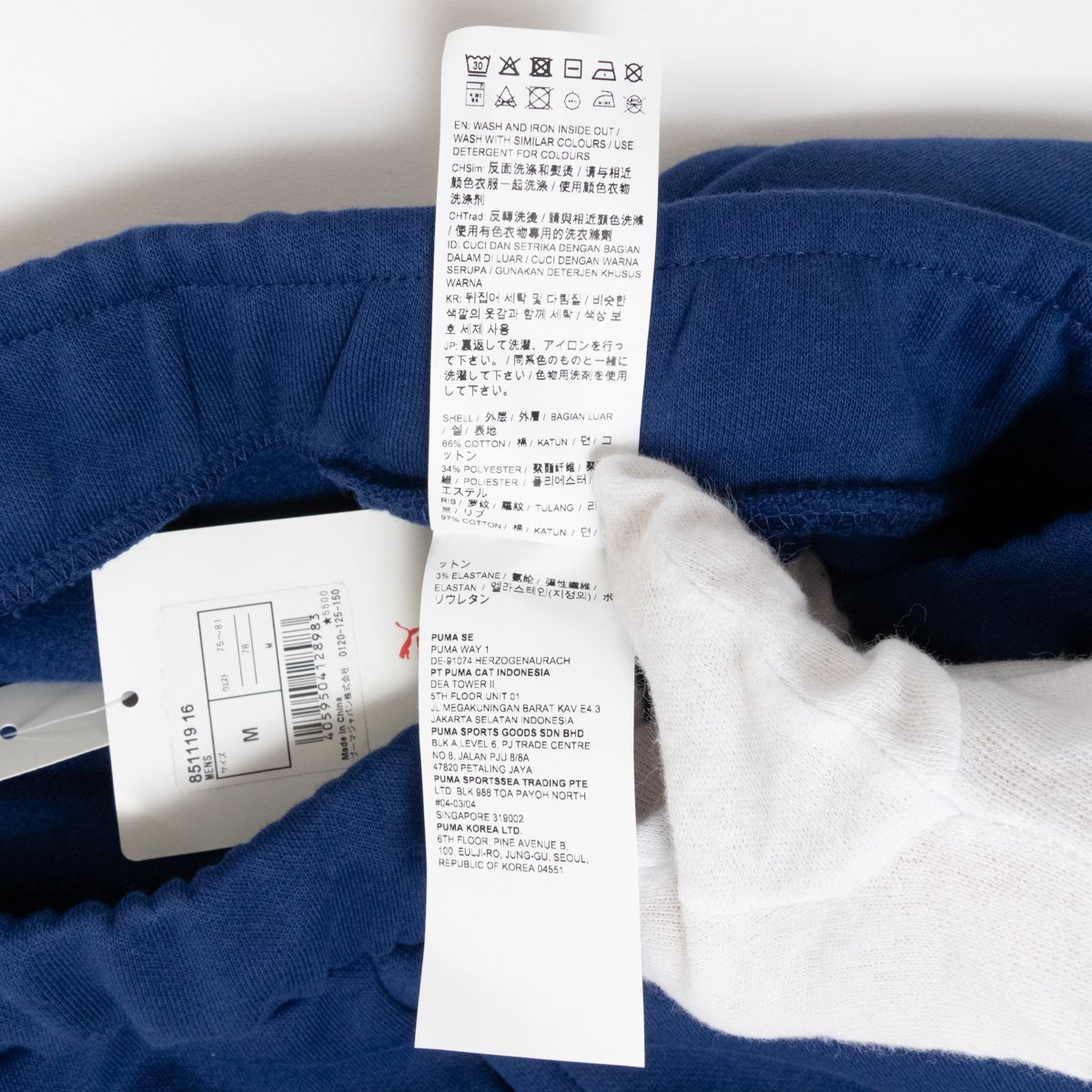 タグ付き PUMA プーマ スウェットパンツ Mサイズ 851119 16 コットン ポリ ボトムス スリムフィット ブルー スポーツウェア 紳士 メンズ_画像9
