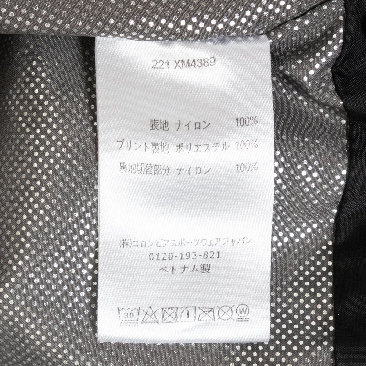 Columbia コロンビア レイクパウエルジャケット Lサイズ XM4383 ナイロン オムニヒート オムニシールド アウトドア アウター ブラック 紳士_画像7