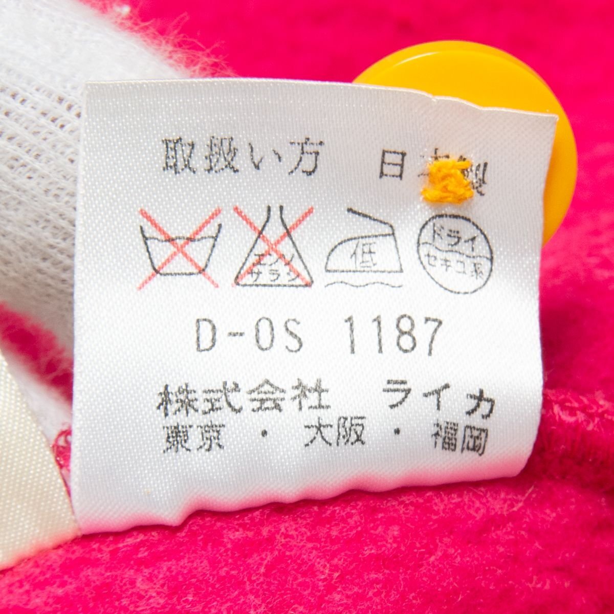 KENZO ケンゾー フリースジャケット キッズ 110サイズ アクリルポリエステル ロゴワッペン カラフル ピンク 秋冬 子供服 アウター_画像10