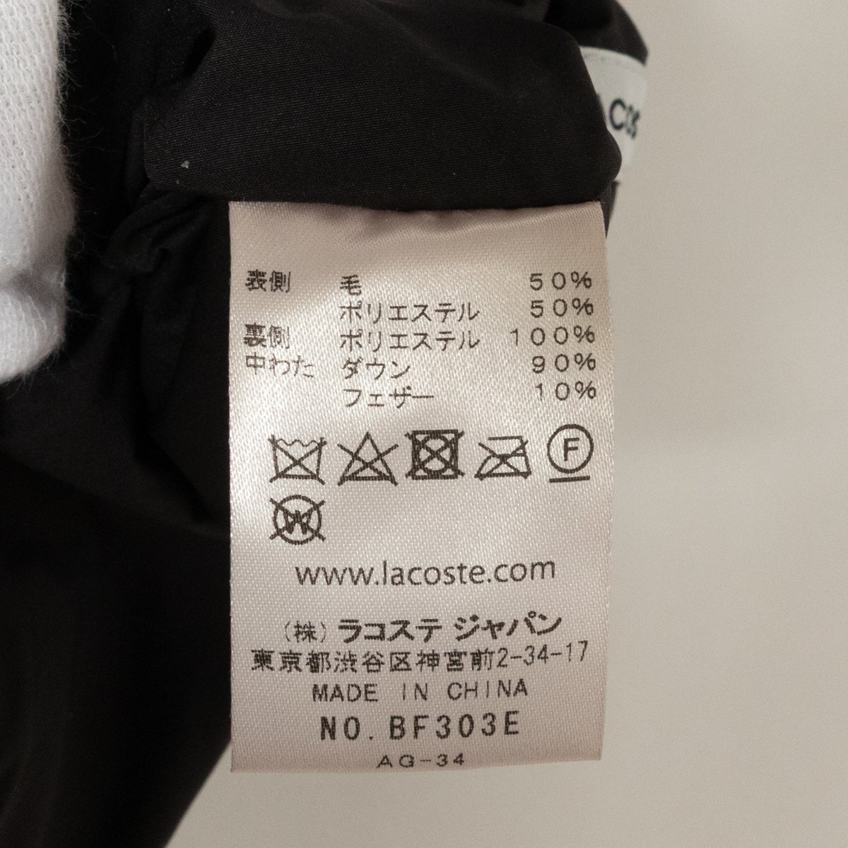 LACOSTE ラコステ リバーシブルダウンベスト グレー ブラック 36 S レディース 毛 ポリ ダウン フェザー 防寒 スポーティ 重ね着 ロゴ刺繍_画像4