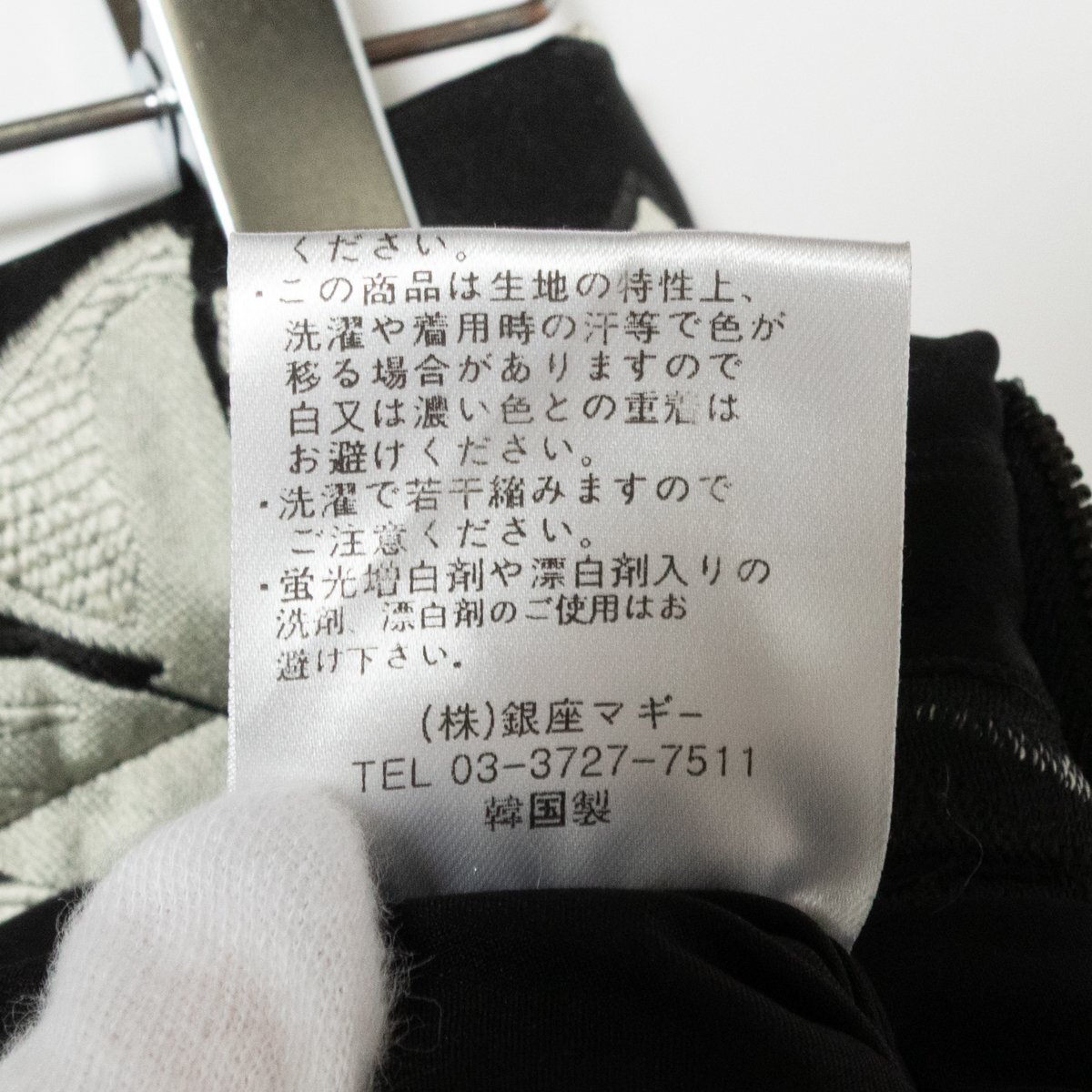 pool studio alivier プールスタジオ アリヴィエ ジャガード織り フレアスカート ブラック 花柄 フラワー ポリエステル ハリ感 ボリューム_画像4