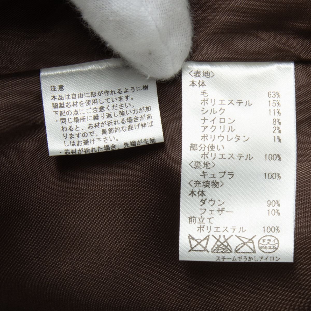 Leilian レリアン ジップアップ ダウンジャケット 9 スタンドカラー ライトブラウン系 レディース 婦人 秋冬 アウター カジュアル_画像9