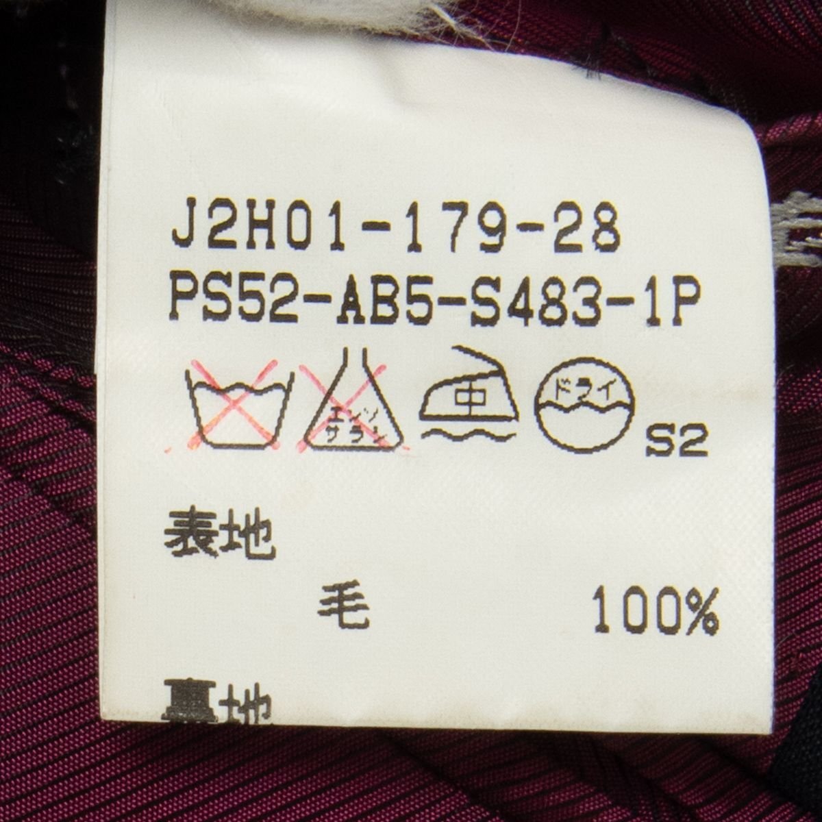 Paul Stuart ポールスチュアート シングル テーラードジャケット ネイビー ストライプ ウール100% メンズ 紳士 背抜き フォーマル シック_画像9