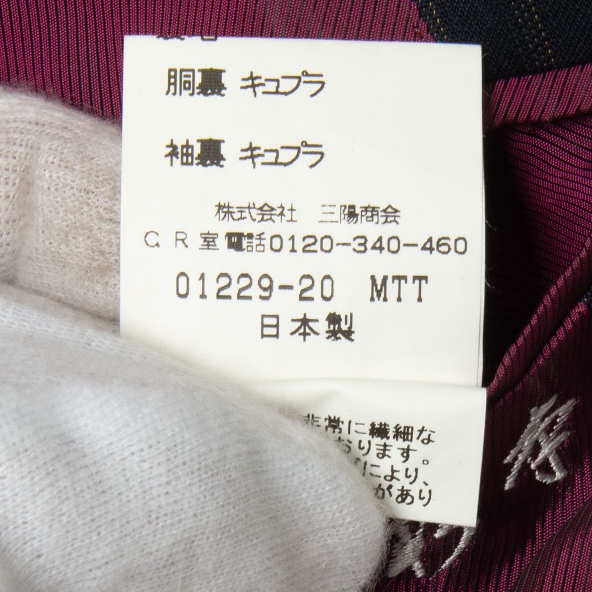 Paul Stuart ポールスチュアート シングル テーラードジャケット ネイビー ストライプ ウール100% メンズ 紳士 背抜き フォーマル シック_画像10