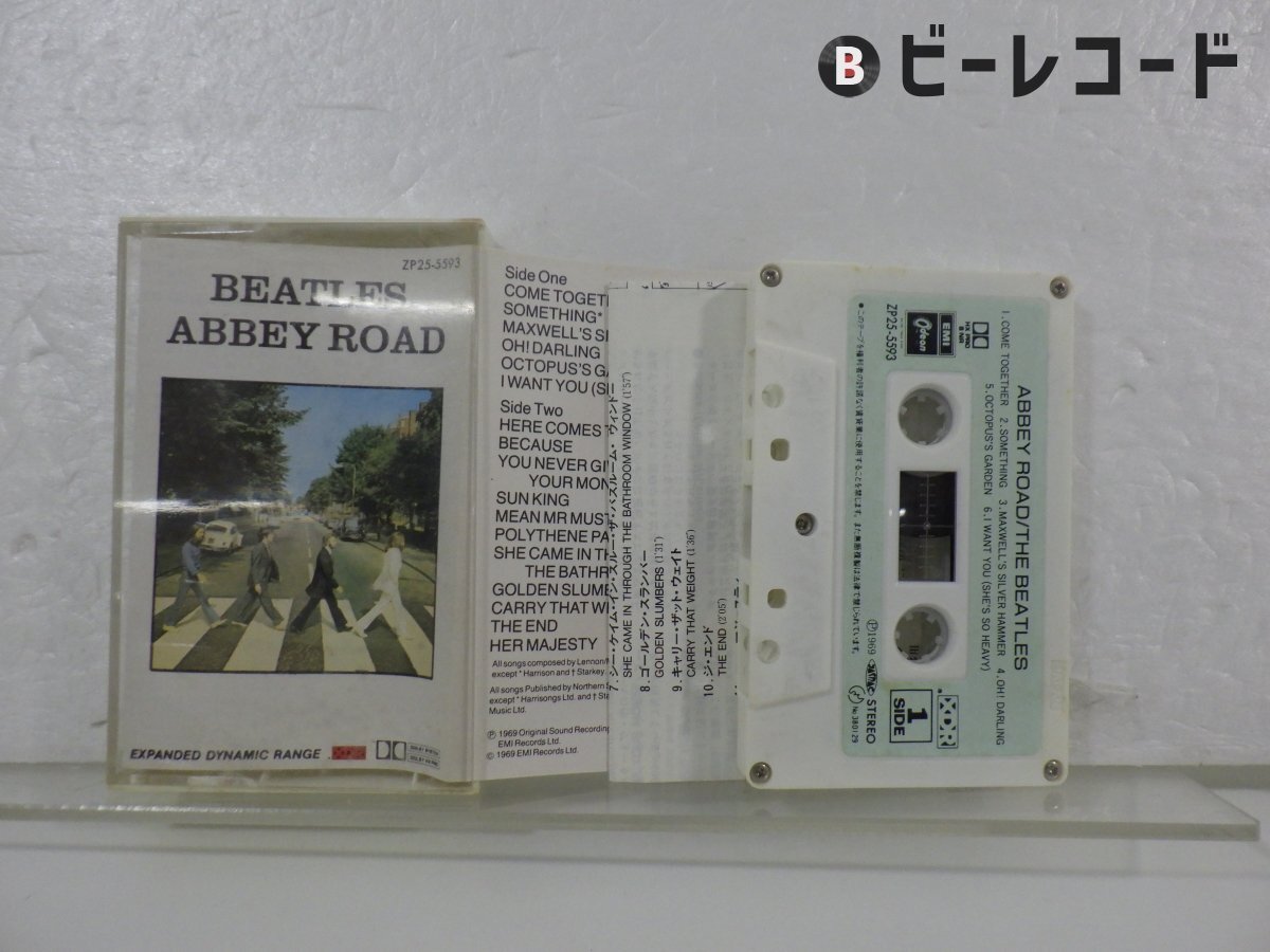 The Beatles/Abbey Road/ZP25-5593_画像1