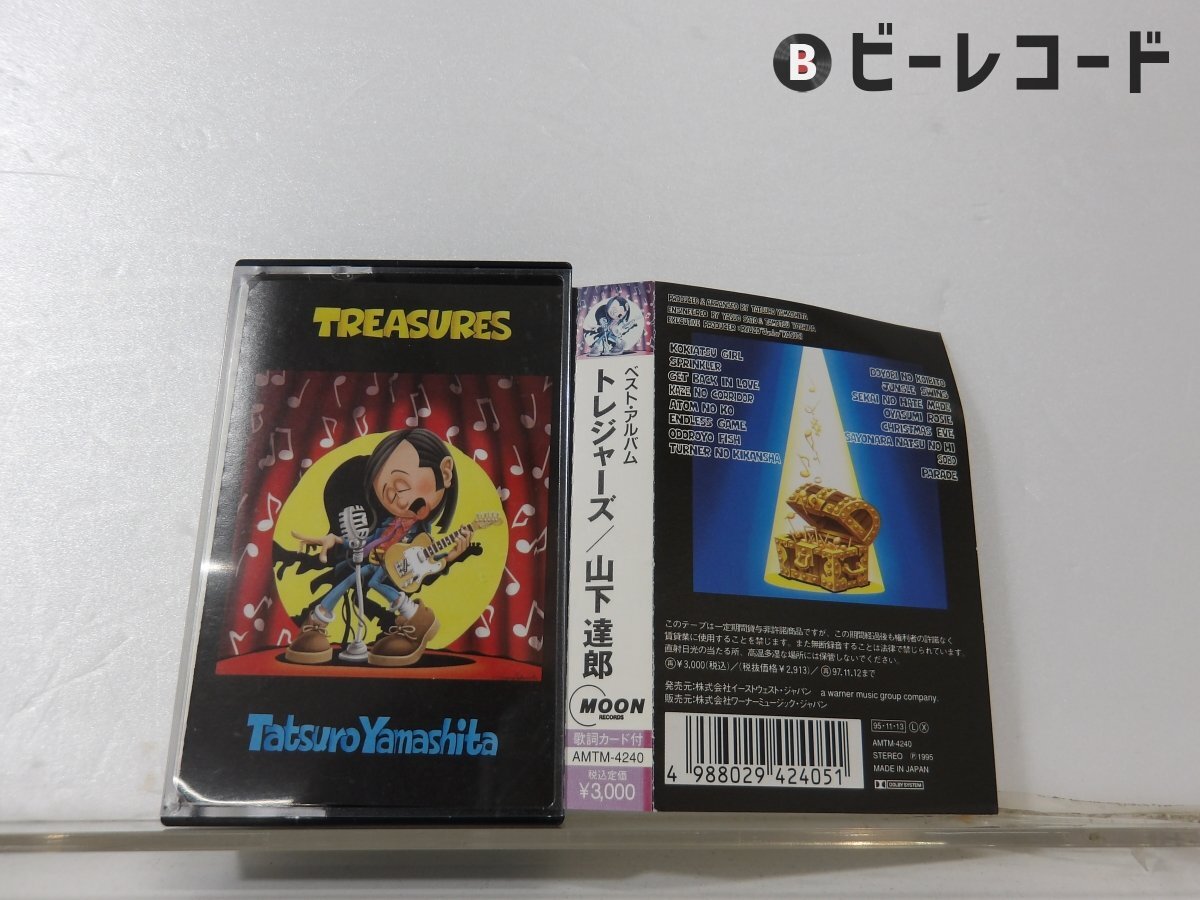 山下達郎/Treasures/AMTM-4240_画像1
