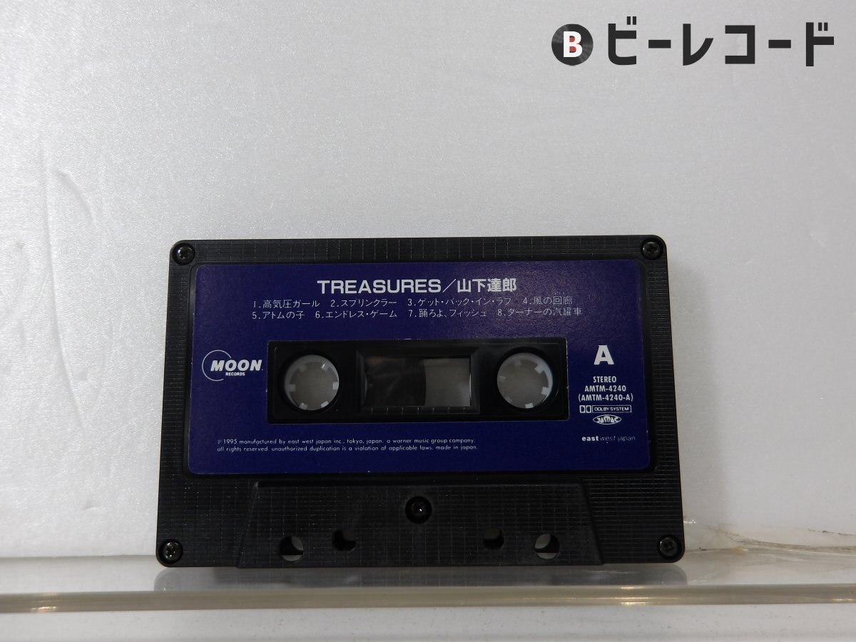 山下達郎/Treasures/AMTM-4240_画像3