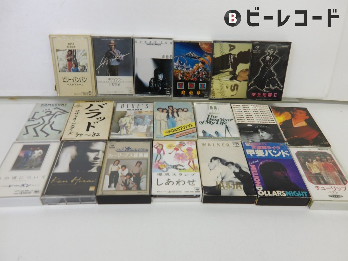 V.A./カセットテープ まとめ 20点セット_画像1