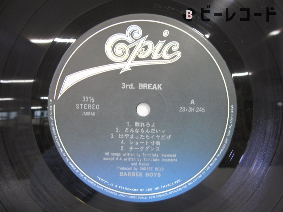 Barbee Boys/3rd. Break/28・3H-245_画像2
