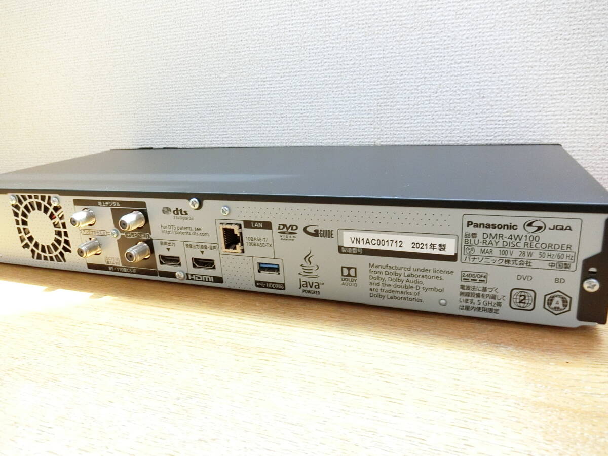ジャンク品 パナソニック DMR-4W100 ブルーレイレコーダー本体_画像7