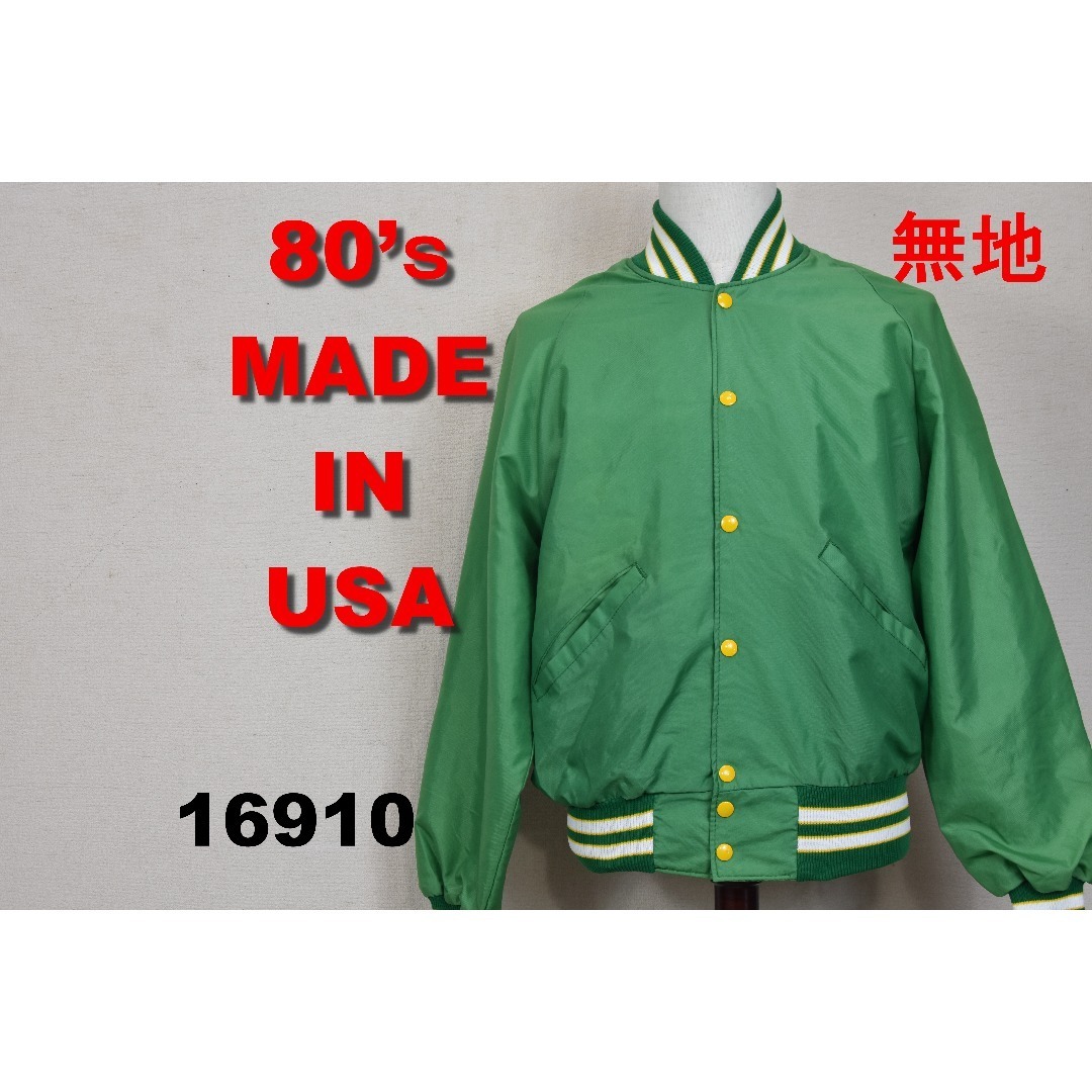 80’ｓDeLONG スタジャン USA製 無地 16910 ビンテージ 90_画像1