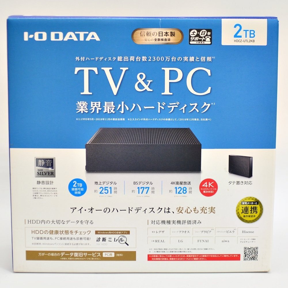 未使用 アイ・オー・データ 2TB HDD TV&PC HDCZ-UTL2KB USB3.1 Gen1対応 外付 HDD IO DATA _画像2