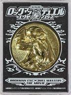 中古置物・装飾品 ロックマン&切札勝舞 メダル 「劇場版 ロックマンエグゼ×デュエルマスターズ」_画像1