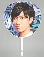 中古うちわ 阿部亮平 ジャンボうちわ 「Snow Man ASIA TOUR 2D.2D.」_画像1