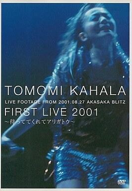 中古邦楽DVD 華原朋美 / TOMOMI KAHARA FIRST LIVE 2001 -待っててくれてアリガトウ-_画像1