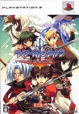 中古PS3ソフト ティアーズ・トゥ・ティアラ -花冠の大地-[限定版]_画像1