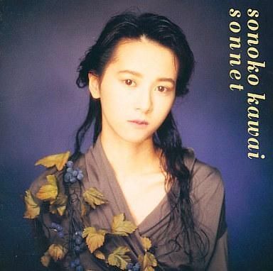 中古邦楽CD 河合その子 / Sonnet(廃盤)_画像1