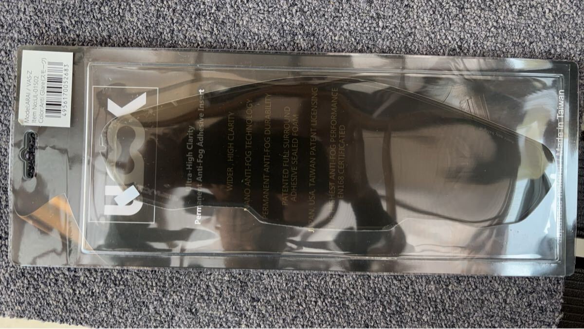 ミツバサンコーワ ULOOK アライ Arai VAS-Z_画像2