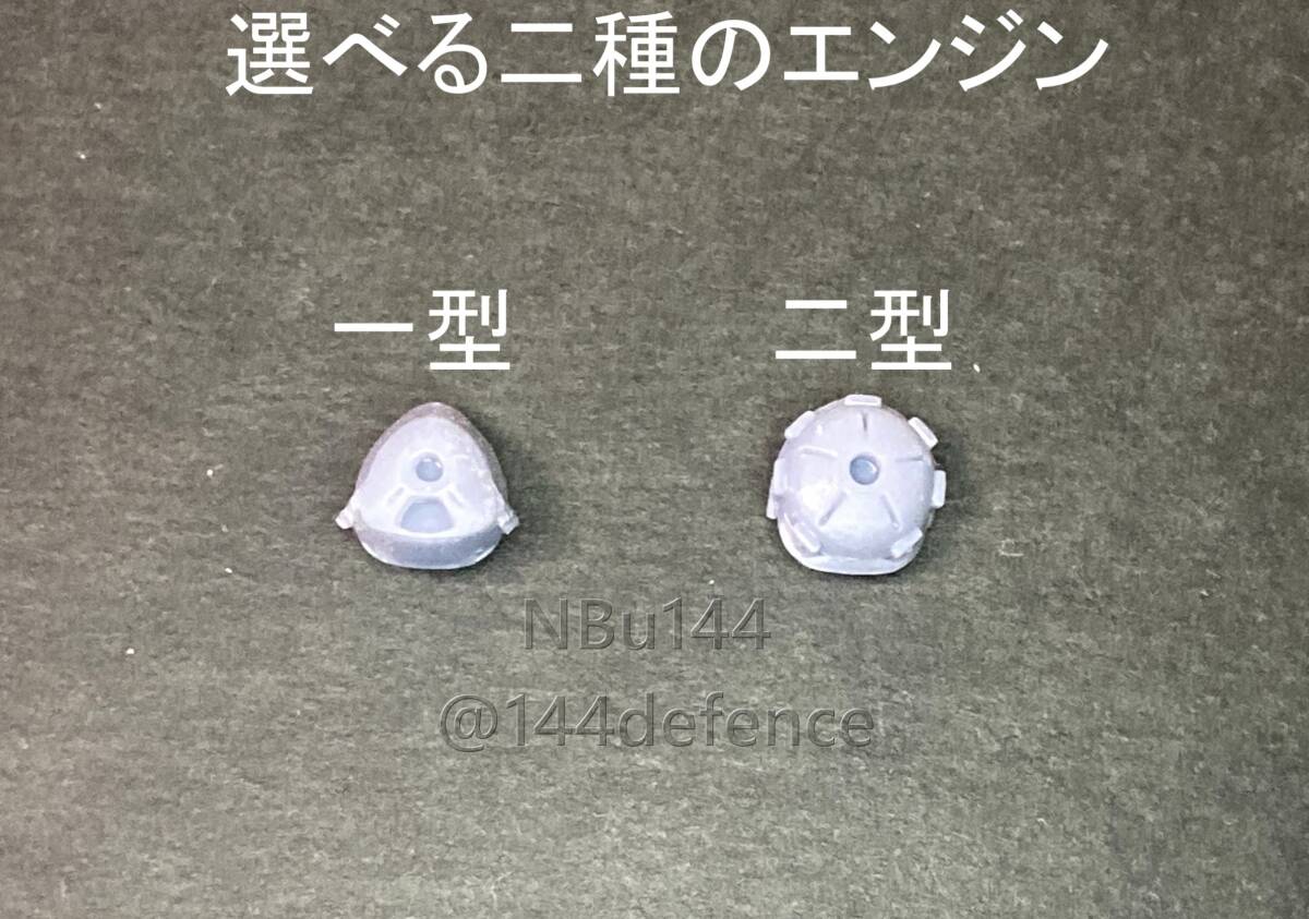 【1/144　日本陸軍】カ号観測機(一型・二型)_画像4