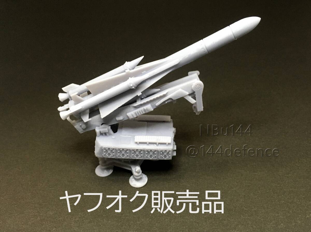 【1/144 ロシア・ソビエト軍】SA-5(S-200)ギャモン対空ミサイル_画像1