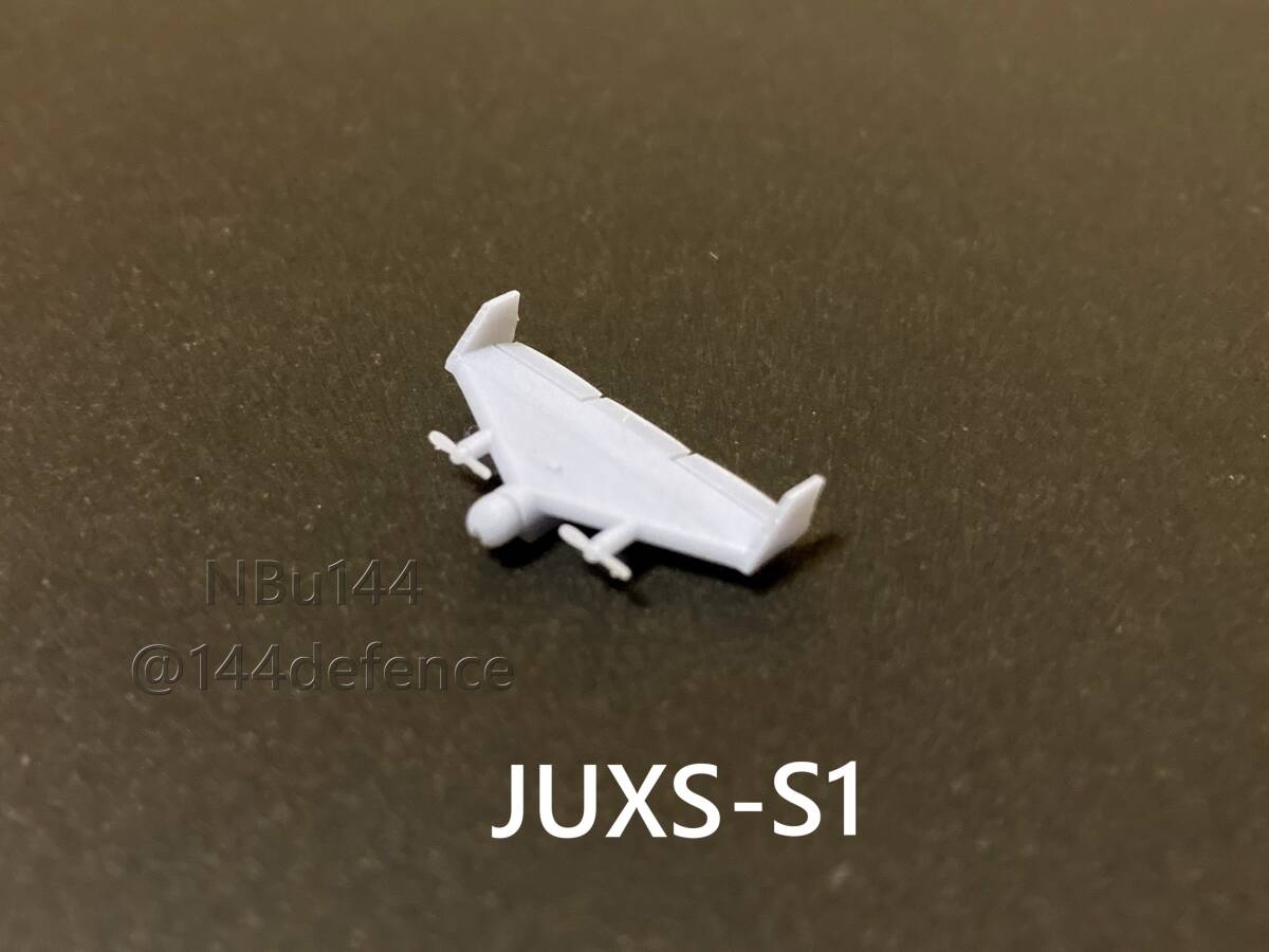 【1/72 陸上自衛隊】小型ドローン3種セット_画像2