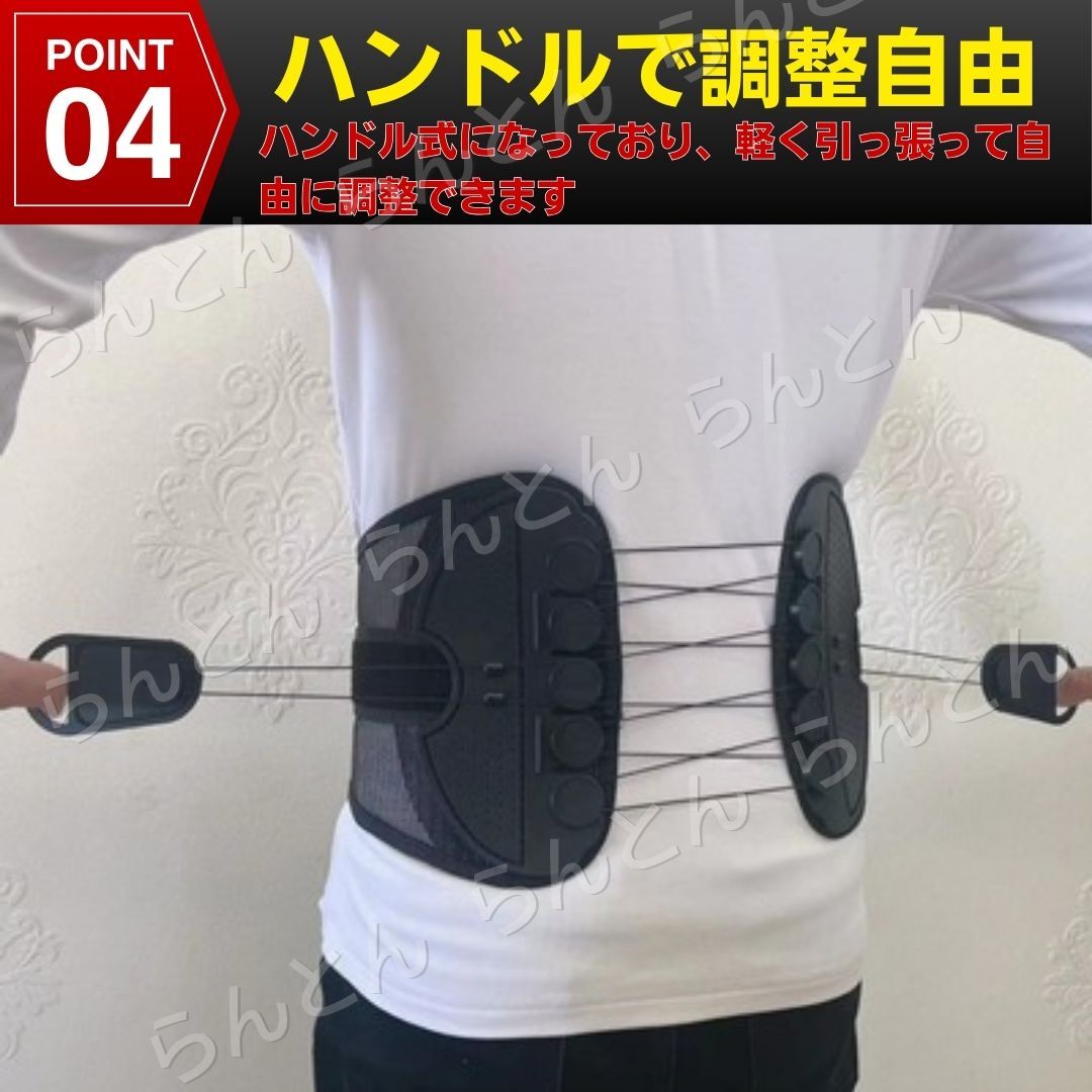腰痛ベルト 骨盤ベルト コルセット 姿勢矯正 サポーター 男女兼用 Lサイズ ダブルハンドル式 メッシュ 通気性 伸縮性 猫背 メッシュ素材_画像6