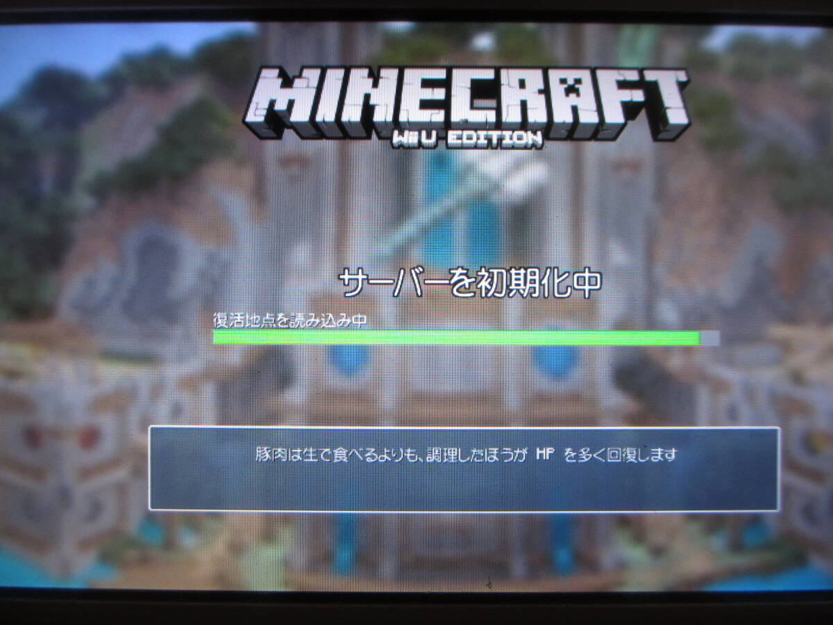 ☆★s 任天堂 Nintendo WiiU マインクラフト MINECRAFT WiiU EDITION マッシュアップ付き ソフト 元祖 マイクロソフト Wii U 動作確認 ☆★_画像5