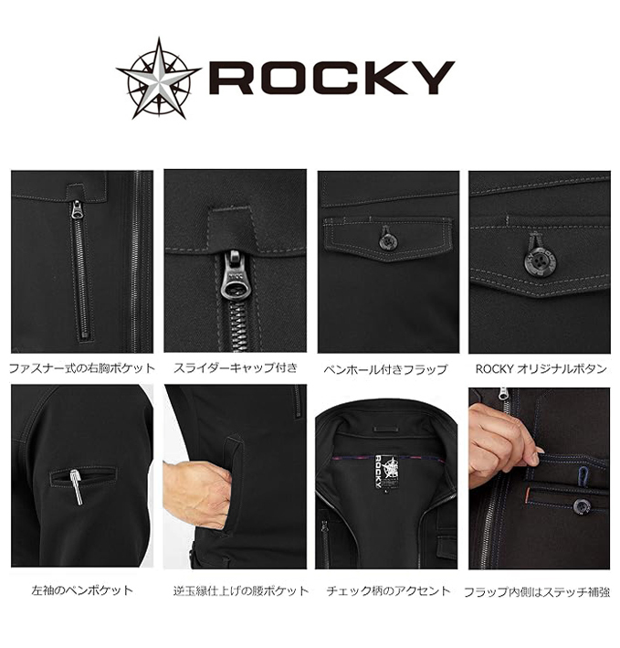 ★87％オフ★新品タグ付9020円を[ロッキー]作業着 長袖ブルゾン男女兼用ジャケット ジャンパー RJ0913/ブラック/M■在庫限り■_画像3