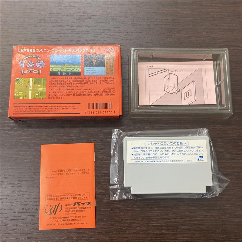 #1193A FC ファミコン ソフト/カセット おまとめ5本 ① 動作未確認 箱付き_画像9