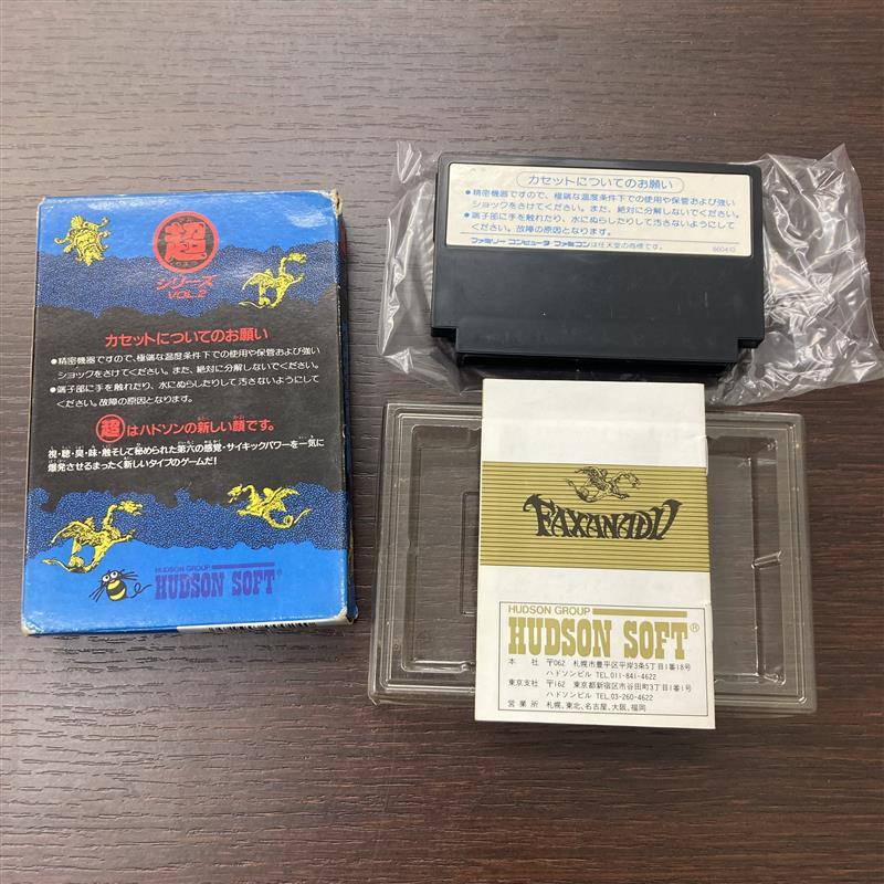 #1193B　FC　ファミコン　ソフト/カセット　おまとめ5本　②　動作未確認　箱付き_画像9