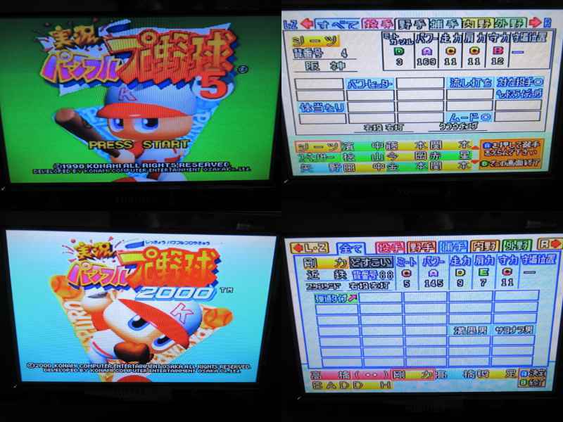 MKH215★N64 ソフトのみ 野球 5本セット 実況パワフルプロ野球 ファミスタ パワーリーグ 他 起動確認済み クリーニング済み ニンテンドー64_画像10