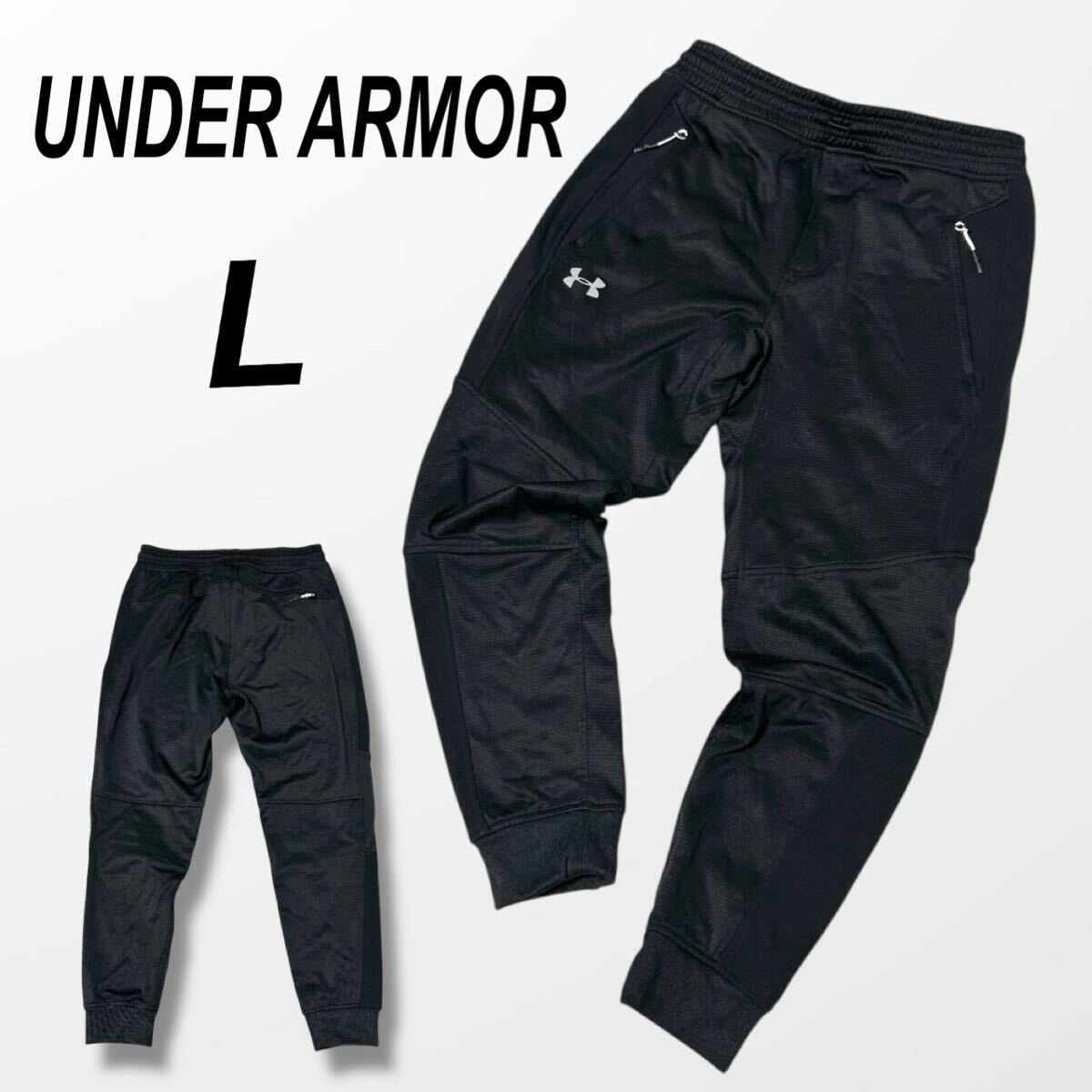 UNDER ARMOR アンダーアーマー メンズ テーパードパンツ L スポーツ アウトドア イージー ロゴ ブラック系 (K-042)★_画像1