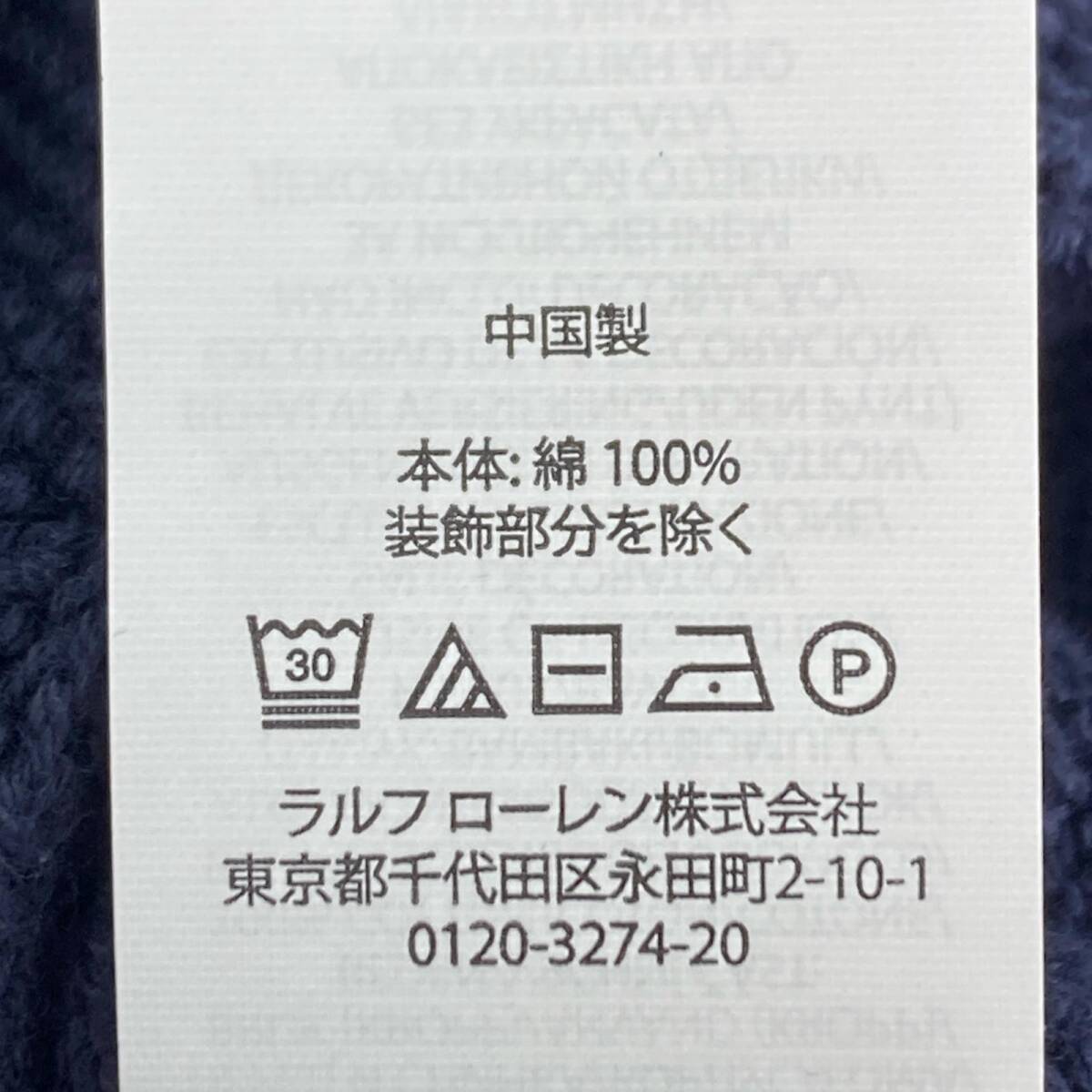 POLO RALPH LAUREN ポロ・ラルフローレン ペプラム ケーブルニット カーディガン sizeXL/TG(16)/ネイビー_画像4