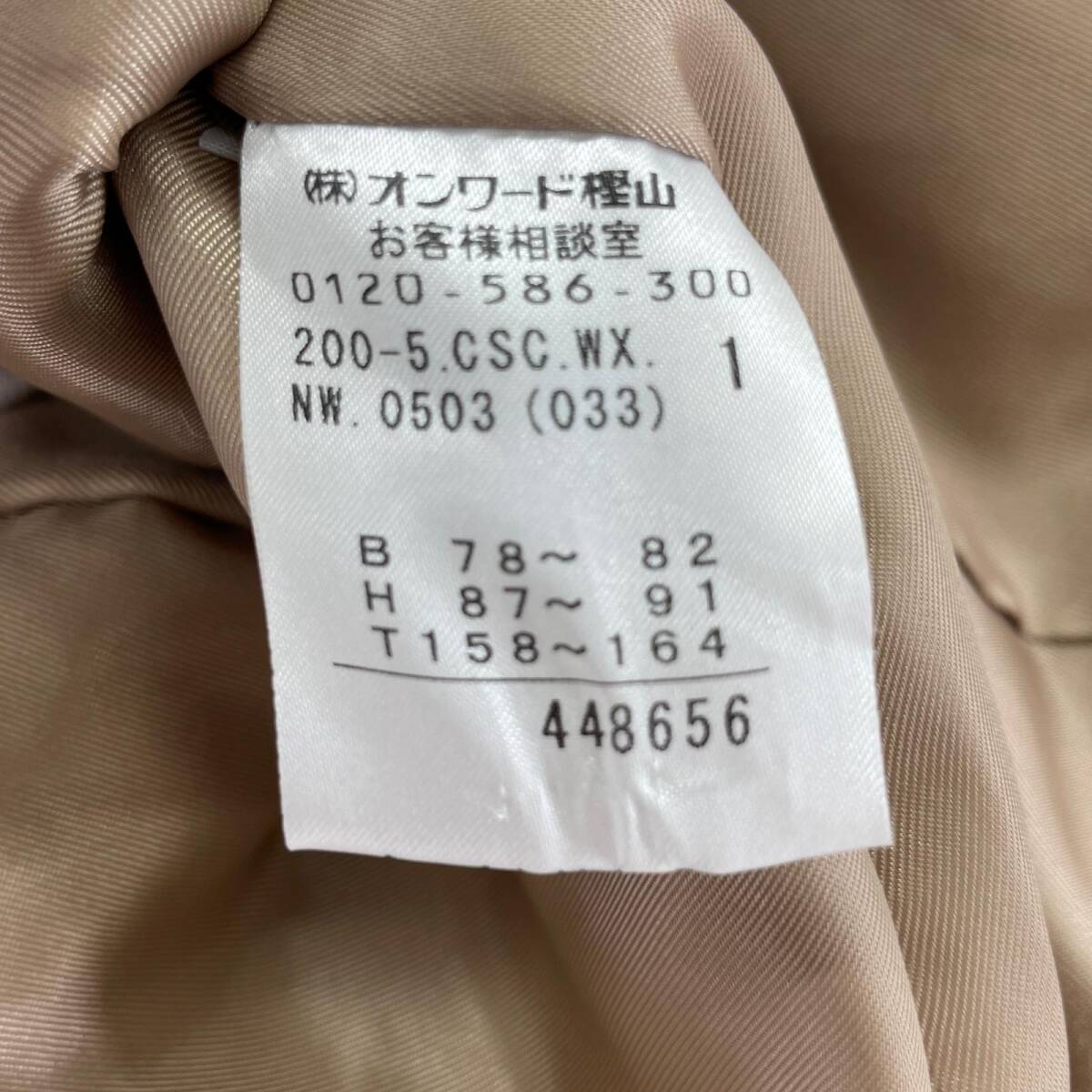 kumikyoku クミキョク カシミヤ混 フード付き コート size1/ブラウン系_画像4