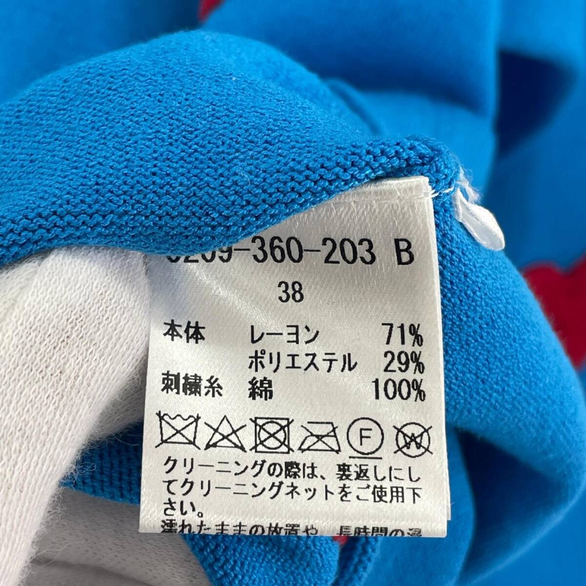 DOUBLE STANDARD CLOTHING ダブルスタンダードクロージング ハート ニット size38/ブルー_画像4