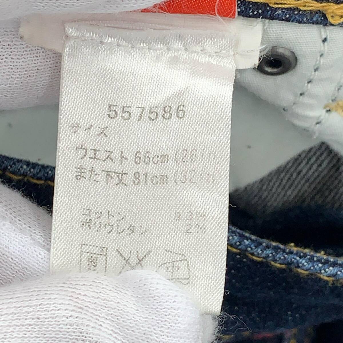 PUMA Puma стрейч обтягивающие джинсы брюки sizeW26L32/ индиго